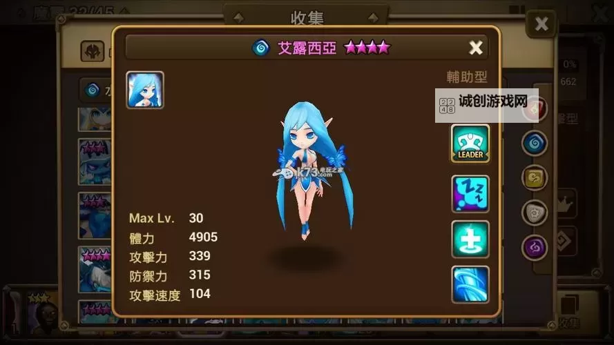 魔灵online电脑版下载 怎么下载魔灵online电脑版模拟器图1