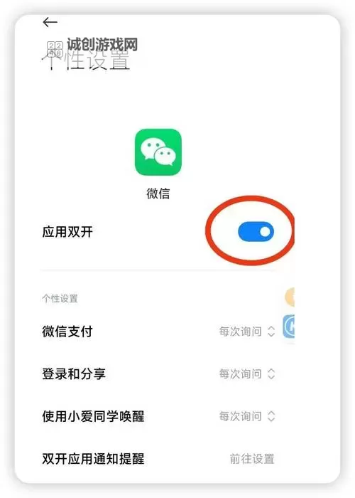 冒险之巅双开挂机软件推荐 怎么双开冒险之巅详细图文教程图2