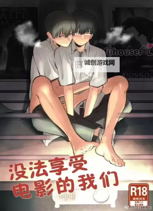 有车车的腐肉动画网站入口：最新资源推荐与安全攻略图1