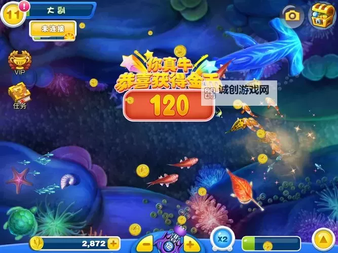 捕鱼来咯怎么双开、多开?捕鱼来咯双开助手工具下载安装教程图1