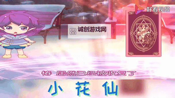 性巴电台小苮骚麦:探索另类声音的魅力图1