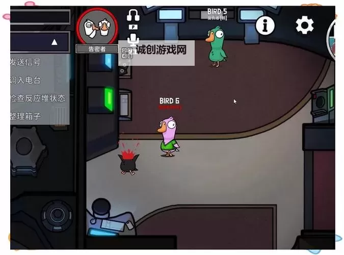 《鹅鸭杀》RIP是什么意思 RIP有什么用图1