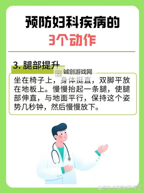 自己扶好了，才对，才能准确了坐下来图1