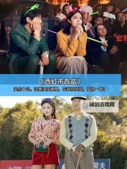 最新电影推荐：最近更新中文字幕2018年高清完整版热门片集锦图1