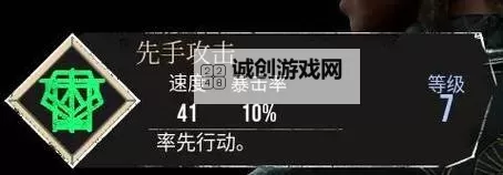 《光与影33号远征队》自动自然恢复获取方法 自动自然恢复符纹怎么获得图1