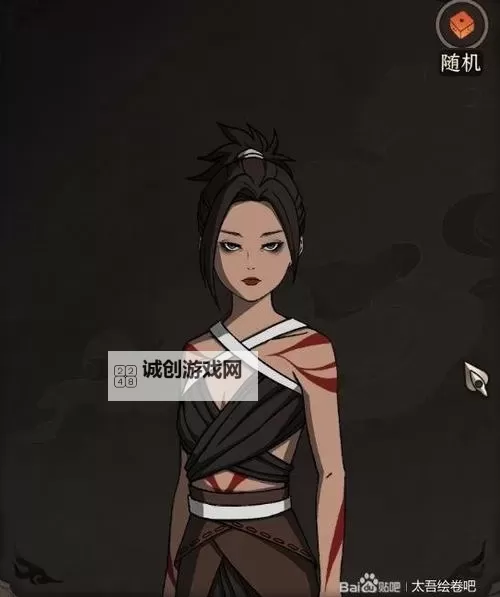 《太吾绘卷》正式版男性天人捏脸分享图1