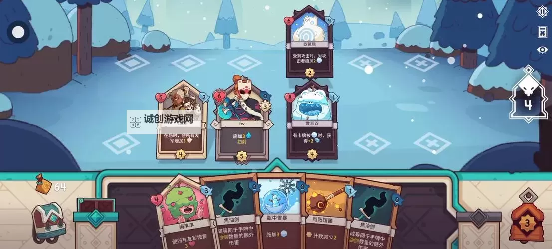 《雪居之地》新手无脑通关攻略图2