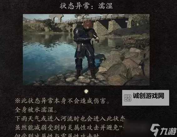 《龙之信条2》神谕面纱获取攻略 神谕面纱在哪获得图2