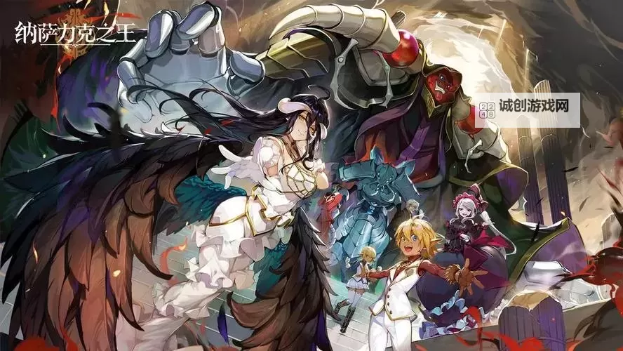 纳萨力克之王电脑版 电脑玩纳萨力克之王模拟器下载、安装攻略教程图1