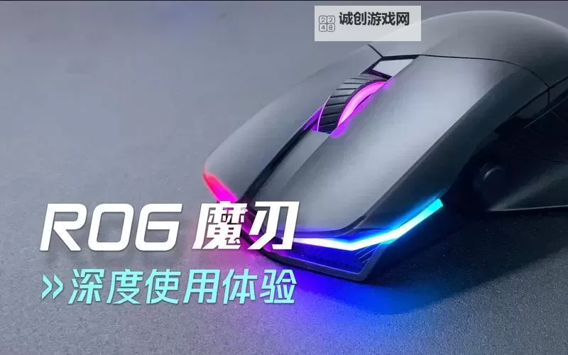 有没有魔刃之魂双开软件推荐 深度解答如何双开魔刃之魂图2