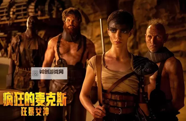 《疯狂的麦克斯》护航队打法心得 疯狂的麦克斯护航队怎么打图1