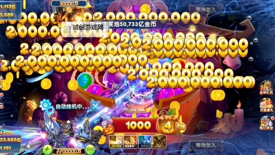 捕鱼来咯怎么双开、多开?捕鱼来咯双开助手工具下载安装教程图2