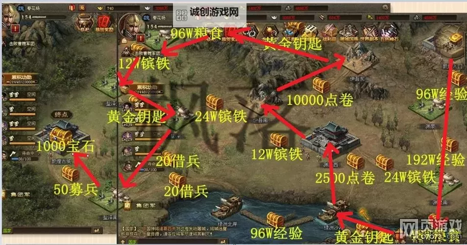 攻城掠地白嫖资源攻略!攻城掠地如何免费获取资源奖励!图1