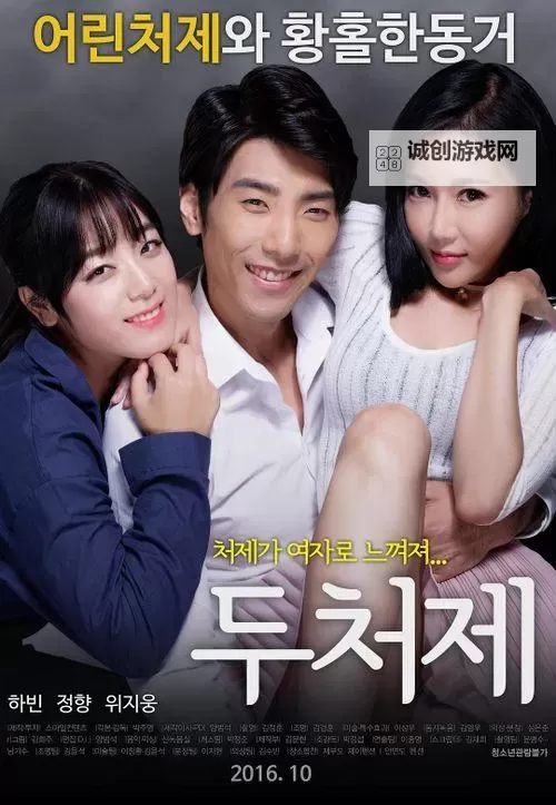 最新发布!最近免费中文字幕完整版HD高清资源全网热推图1