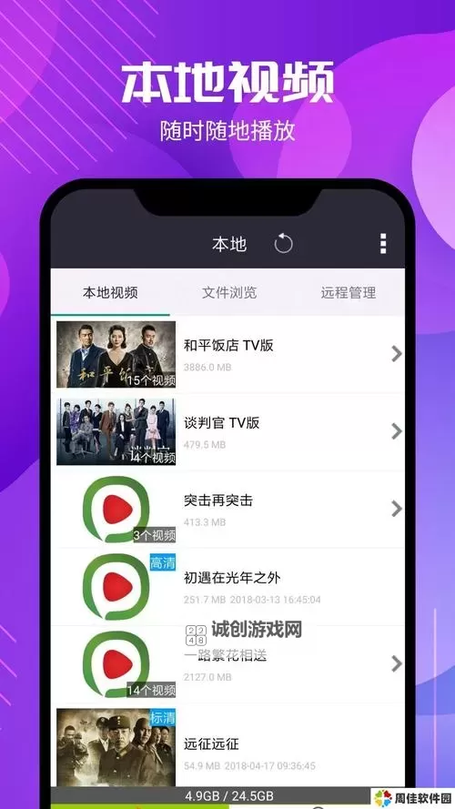 OSQQq西瓜影视最新更新内容介绍:精彩大片、热门剧集一网打尽图1