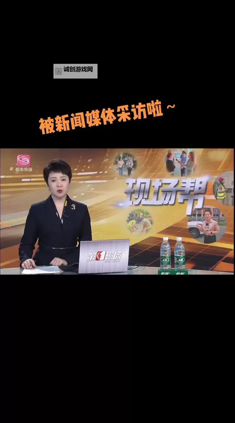 【最新动态】深圳都市频道直播全报道:都市生活新视角图2