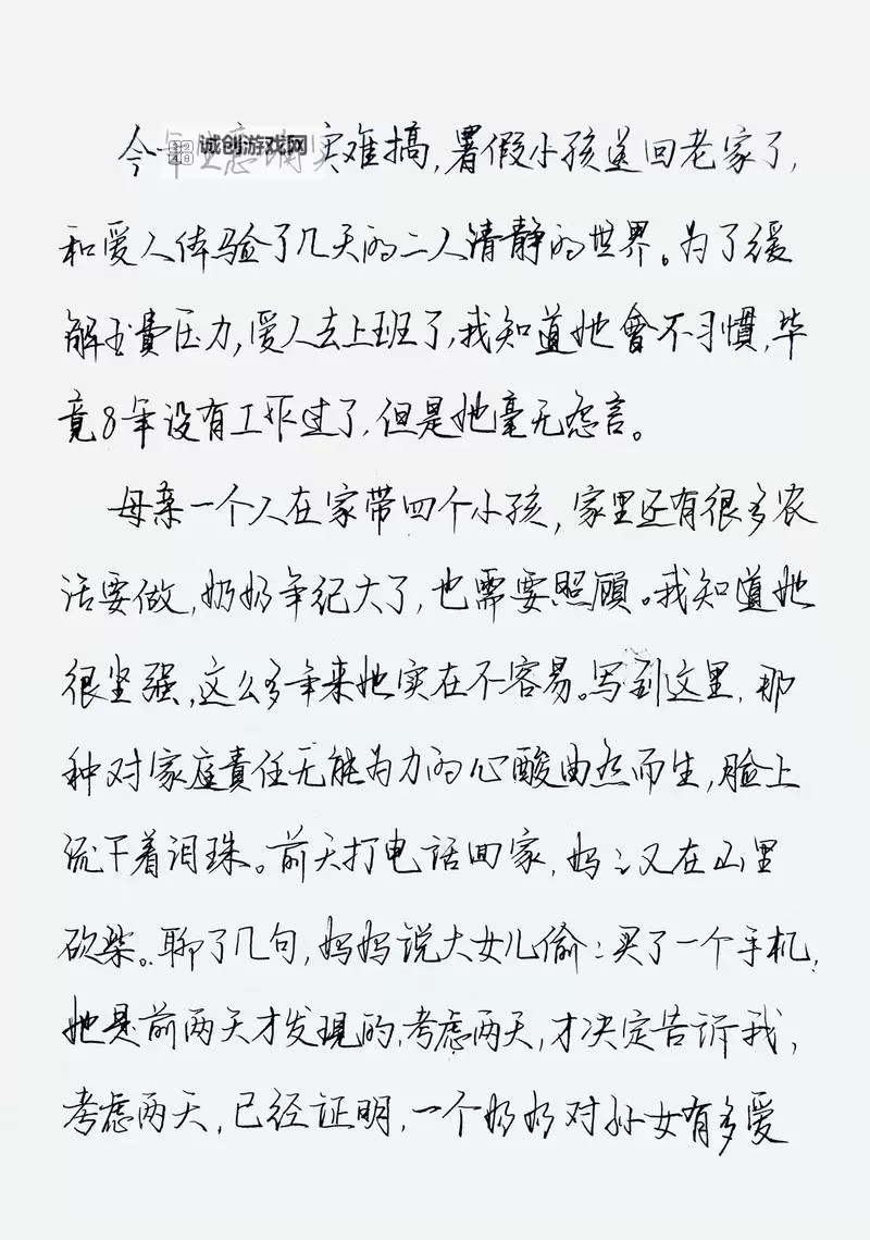 有多少女儿给自己的爸爸做过那些难忘的事情?图1