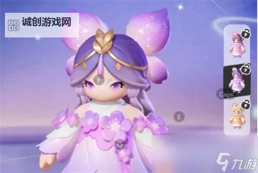 《元梦之星》免费时装获取攻略 免费时装怎么获得图1