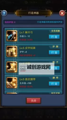 奥格之怒双开挂机软件盘点 2021最新免费奥格之怒双开挂机神器推荐图1