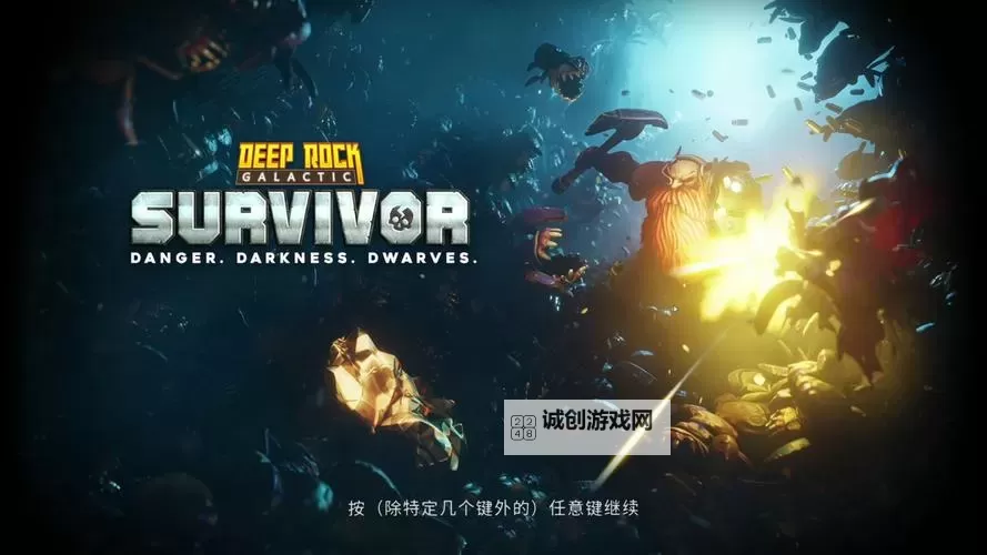 这款steam小游戏有点好玩!《深空幸存者》图1