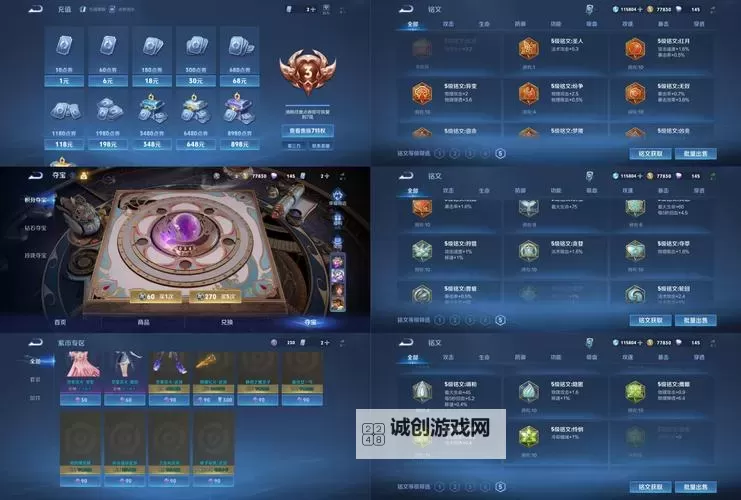 王者军团如何双开 2021最新双开神器来袭图1