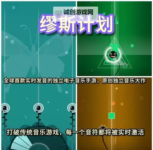 音乐动作游戏盘点 音乐动作游戏有哪些图1