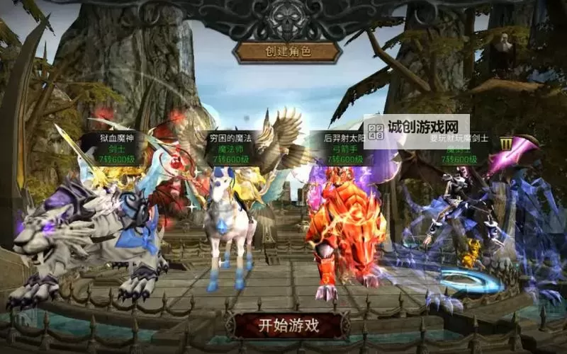 神兵奇迹电脑版下载 电脑玩神兵奇迹模拟器推荐图1