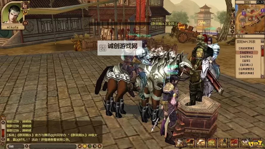 群英赋Online怎么双开  群英赋Online双开挂机软件推荐图1