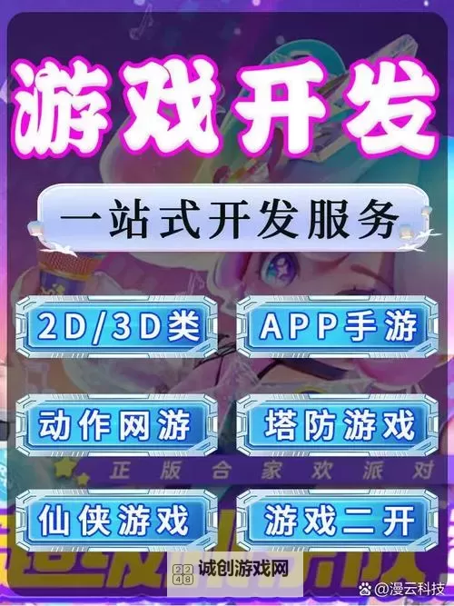 守护家园双开软件推荐 全程免费福利来袭图1