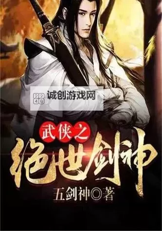 有没有绝世剑神双开软件推荐 深度解答如何双开绝世剑神图1