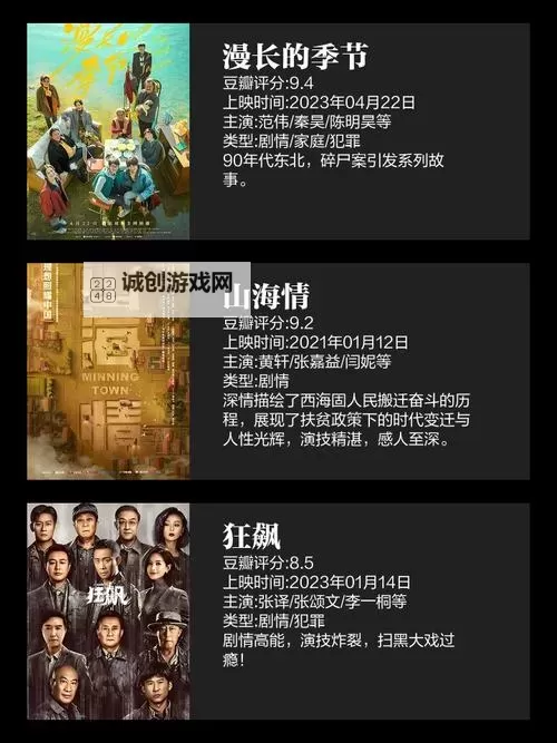 纤纤影视是一个好评的电视剧网站，值得追看的优质资源推荐图1