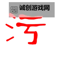 揭秘最污的3个字ckn：背后隐藏的故事与含义图1
