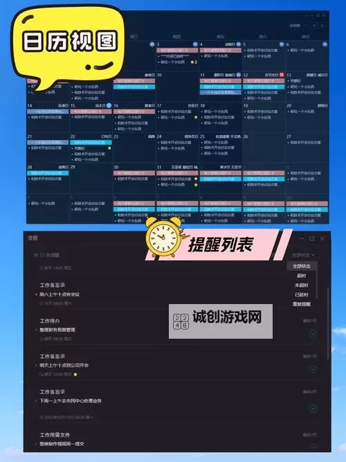 超维计划电脑版 电脑玩超维计划模拟器下载、安装攻略教程图1