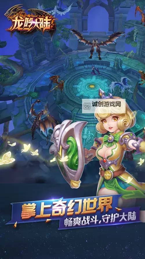 《龙吟大陆》兑换码 2024最新龙吟大陆兑换码分享【官方出品】图2