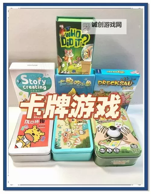 必玩电脑卡牌构筑游戏大全 必玩电脑卡牌构筑游戏有哪些图1