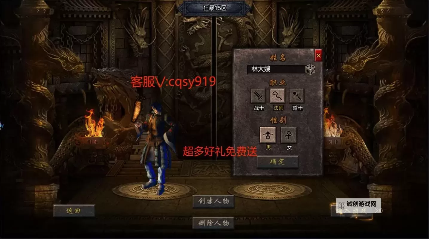 《战神5诸神黄昏》狂暴羱羊传奇宝箱位置 狂暴羱羊在哪图1