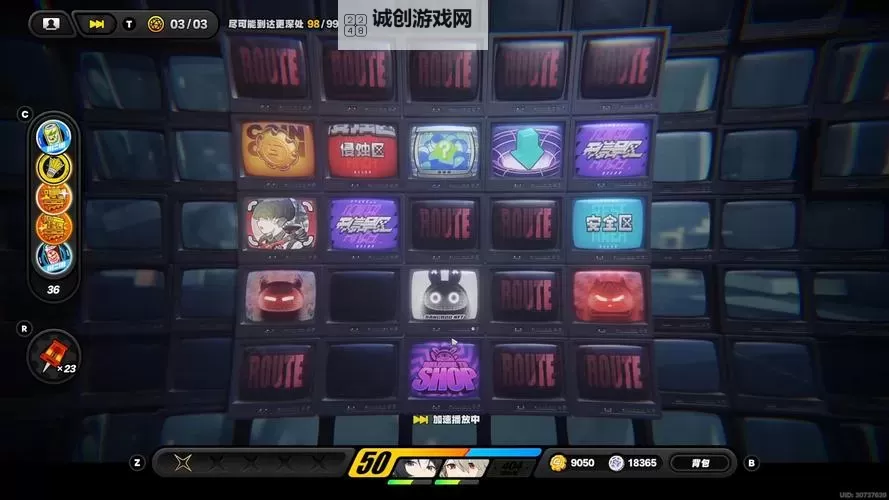 《绝区零》无底深渊通关99层方法及奖励一览图1