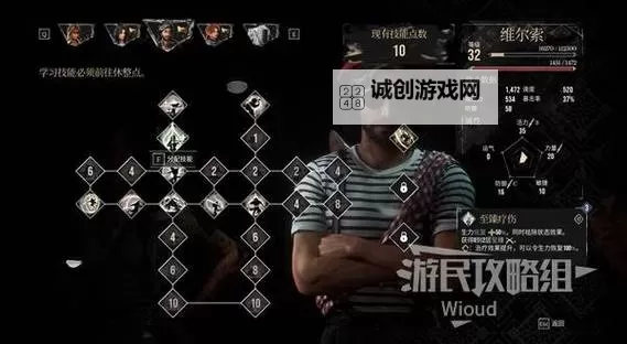 《光与影33号远征队》新手入门指南 系统详解及新手配队推荐图1