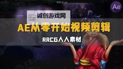 一级做AE视频片段多少秒:详细时间长度指南图1