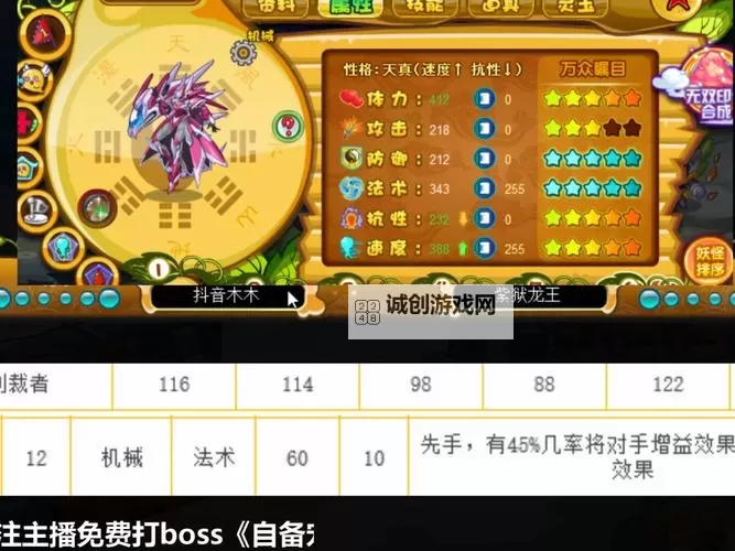 百万战姬挂机软件&双开软件推荐 轻松搞定百万战姬双开和挂机图1