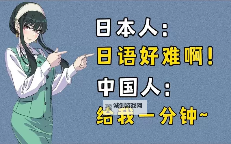 《心声直击：啊啊啊啊不要日本的呼唤与抗争》图1