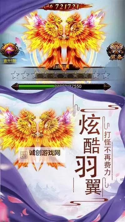 混沌传说电脑版下载 混沌传说模拟器哪个好？图1