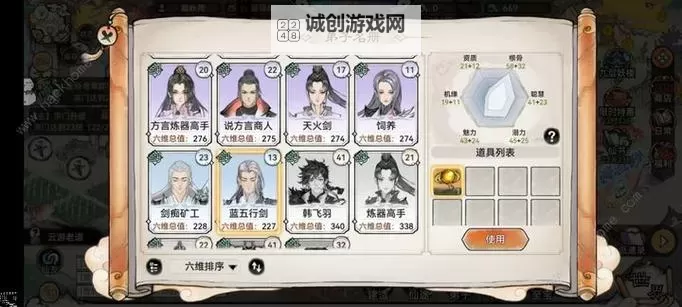 《黎明堡垒》氪金攻略：开荒小氪指南图1