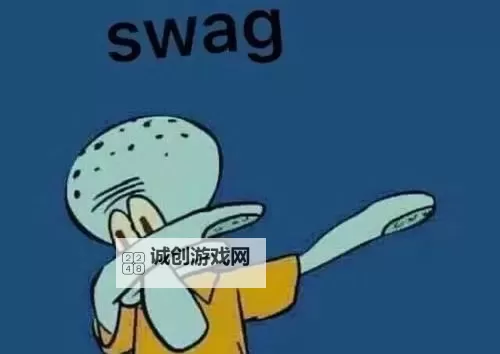 尽享潮流风采:解密「看片swag」的独特魅力图1