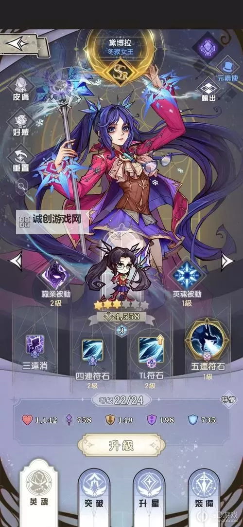 《精灵序曲》星界竞技场全攻略   精灵序曲星界竞技场阵容搭配推荐图1