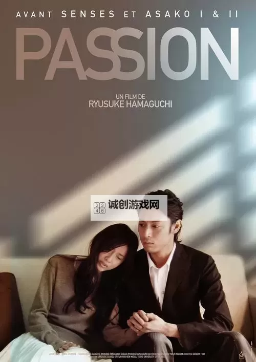 探索心动瞬间：igao为爱寻找激情的浪漫之旅图1