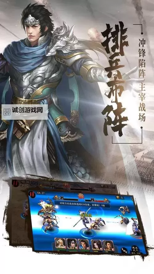 烽鼎江山电脑版下载 烽鼎江山模拟器哪个好？图1