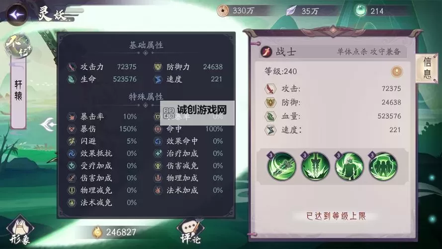 有没有轩辕世界双开软件推荐 深度解答如何双开轩辕世界图1