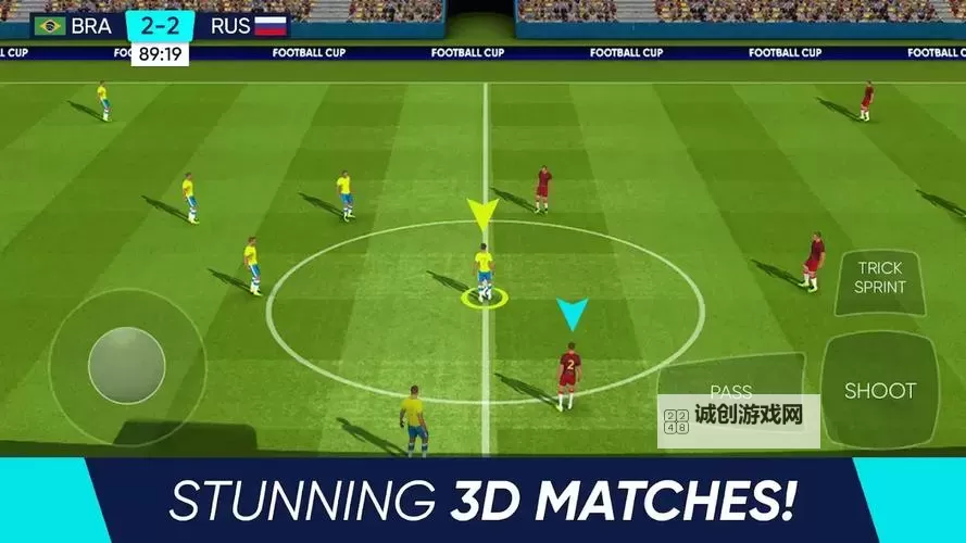 足球世界杯电脑版下载 最全足球世界杯电脑版攻略图1