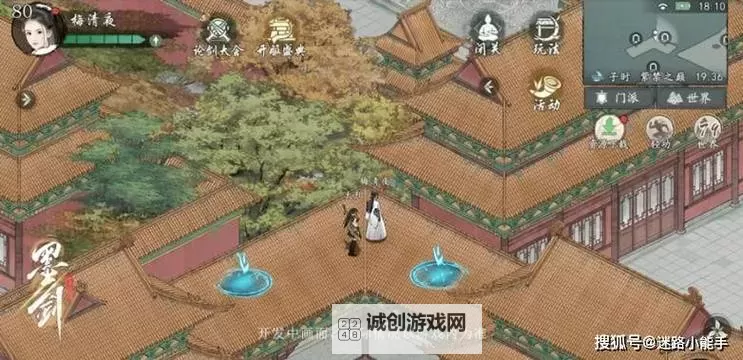 墨剑江湖电脑版下载 最全墨剑江湖电脑版攻略图2